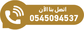افضل شركة نقل عفش بالمدينة المنورة - النقل الملكي لنقل الاثاث 0545094537 2 افضل شركة نقل عفش بالمدينة المنورة - النقل الملكي لنقل الاثاث 0545094537